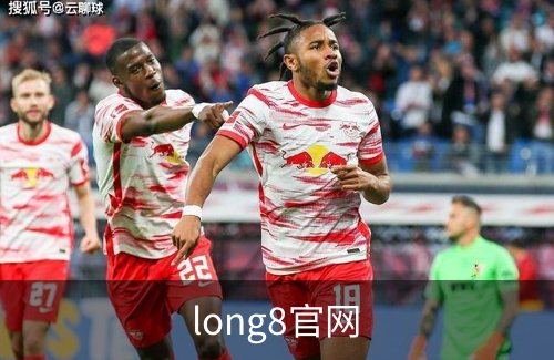 走进long8官网